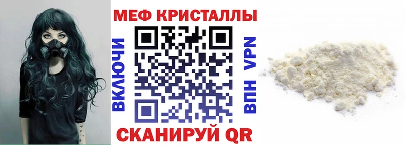 Как найти наркотики Приморск Alpha-PVP  АМФЕТАМИН  Меф  ГАШ  КОКАИН  Канабис 