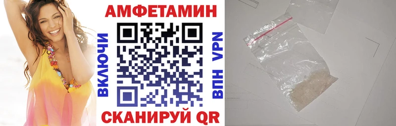 Amphetamine VHQ  это клад  Приморск  купить наркоту 
