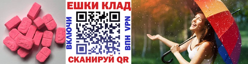 ЭКСТАЗИ бентли где найти наркотики Приморск