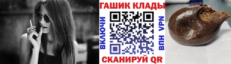 ГАШ hashish Приморск