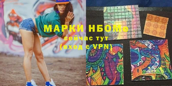 скорость Новокубанск