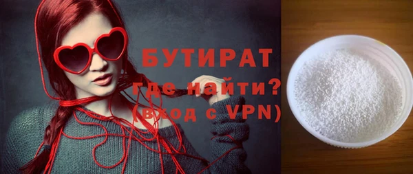 амфетамин Новодвинск
