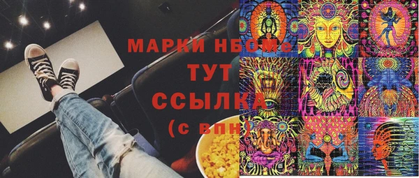 скорость Новокубанск