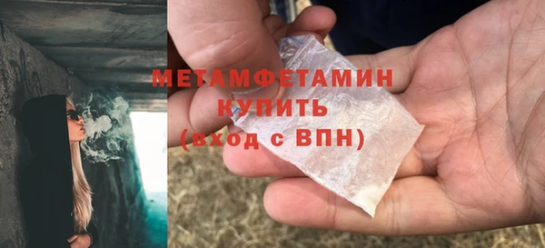 гидропоника Новозыбков