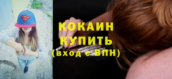 синтетический гашиш Вязники