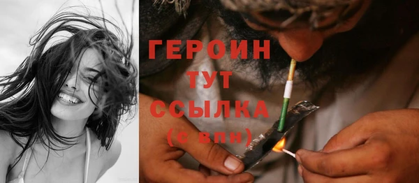 spice Вяземский