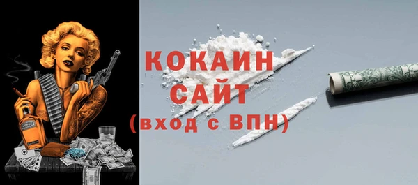 амфетамин Новодвинск