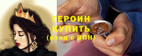 MDMA Видное