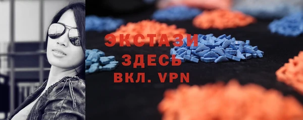 амфетамин Новодвинск