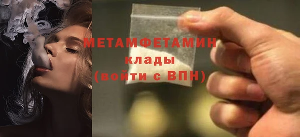 экстази Балабаново