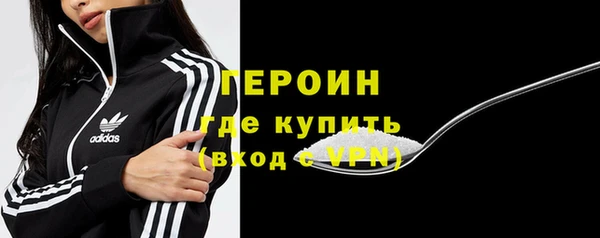 амфетамин Новодвинск