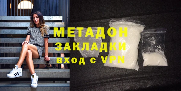 гидропоника Новозыбков