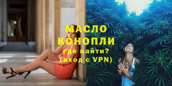 гидропоника Новозыбков
