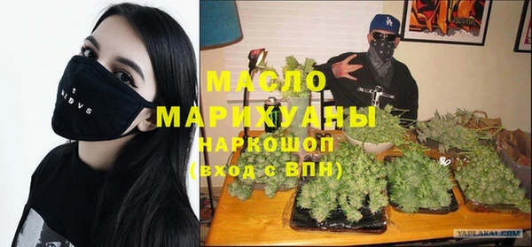 гидропоника Новозыбков