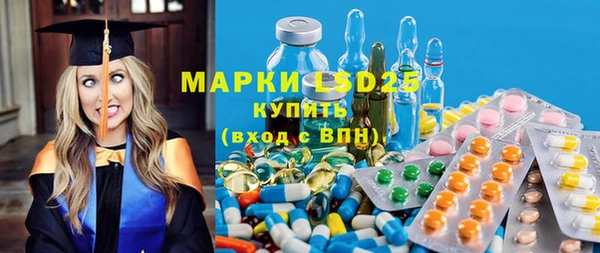 амфетамин Новодвинск