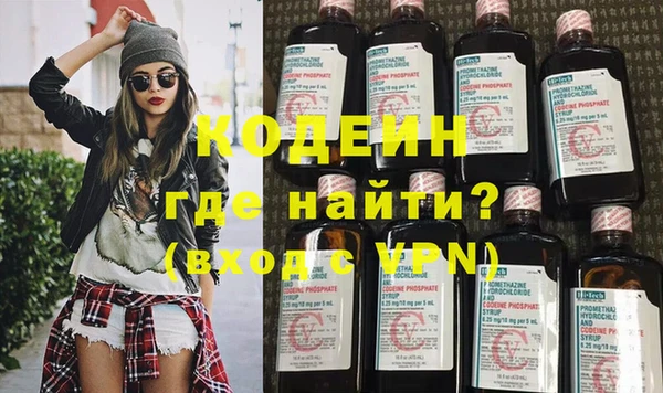 меф VHQ Весьегонск