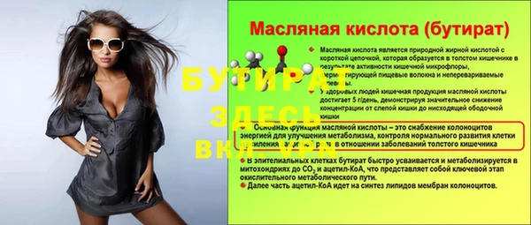 скорость Новокубанск