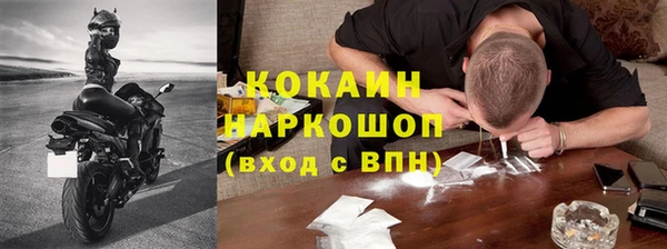 амфетамин Новодвинск