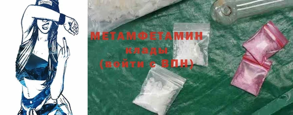 гидропоника Новозыбков