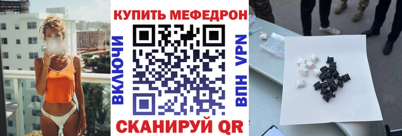 МЕФ  Приморск
