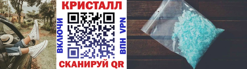 mega зеркало  Приморск  Метамфетамин пудра 