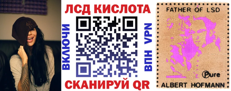 мориарти формула  Приморск  Марки NBOMe 1,8мг  наркота 