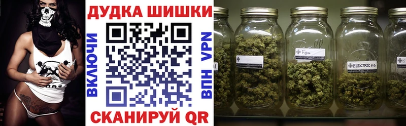 купить  цена  Приморск  Бошки марихуана White Widow 